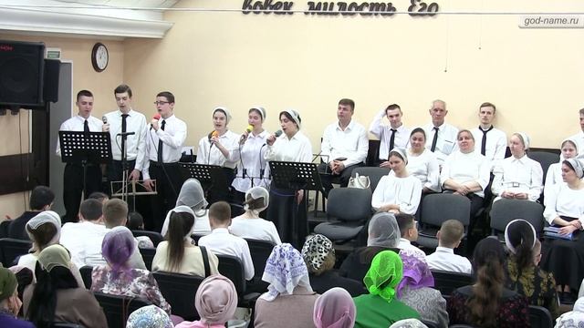 Победным гимном | Пение
