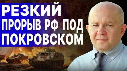 СРОЧНО! ТАКТИКА ТРОЙНОГО УДУШАЮЩЕГО УДАРА ПРОЛАМЫВАЕТ ВСУ! ТРЕВОГА! ГРАБСКИЙ