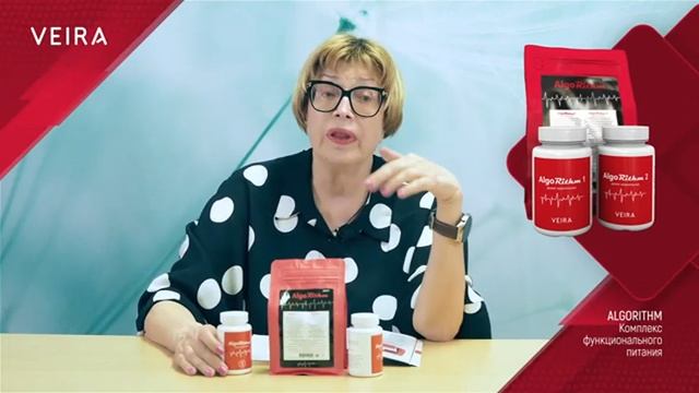 Комплекс функционального питания Алгоритм. Принцип действия. Интересные подробности