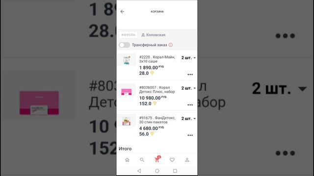 Из найма к свободе: как социальный маркетинг спас нашу семью и здоровье.