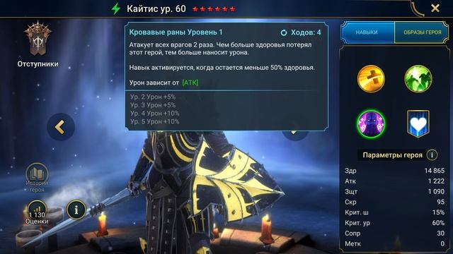 ЛЕГЕНДАРКА НИНДЗЯ БЕСПЛАТНО 🎁 Raid Shadow Legends Промокоды 🎁 2024