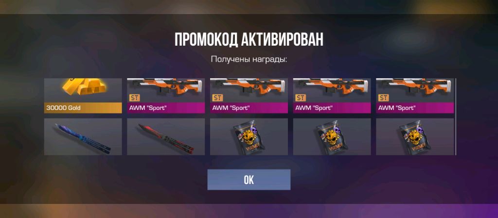 играем в StandChillow