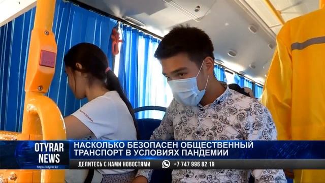 На сколько безопасен общественный транспорт в услови?