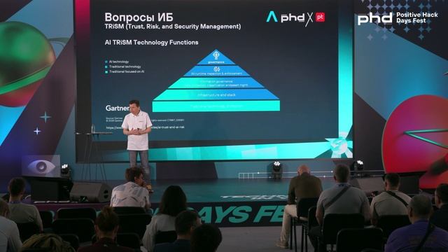 ПАК Скала-Р для Искусственного Интеллекта