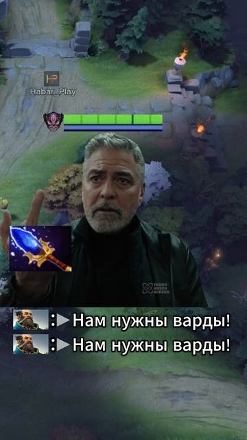 На дно #dota #дотка #дота #habar_play #игры #games #dota2 #дота2