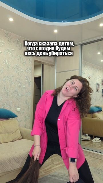 А у вас в семье позитивно реагируют на такие новости?

Больше юмора на странице, подписывайтесь⬇️