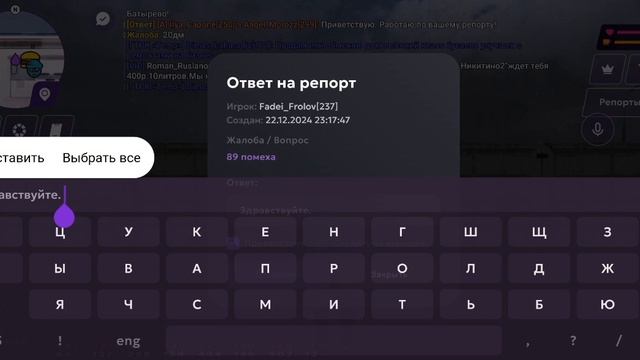 Screen_Recording_20241222_231835_MATRESHKA_1.mp4 [720] [audiovk.com]