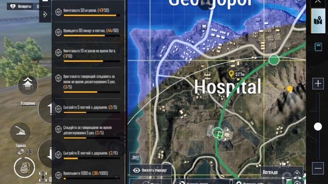 pubg mobile