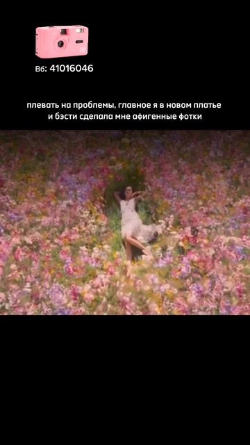🌸 Розовый Kodak M35 — артикул WB 41016046