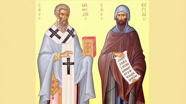 проповедь на равноапп Кирилла и Мефодия (нед 5 по Пасхе)