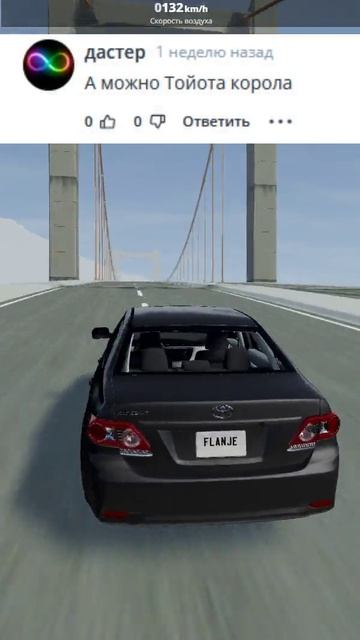 КАКАЯ МАШИНА ПЕРЕЛЕТИТ СЛОМАННЫЙ МОСТ В BeamNG.Drive
