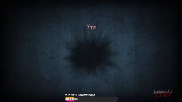| СБОР МАМКИНЫХ ШУТНИКОВ | Стрим по Jackbox |