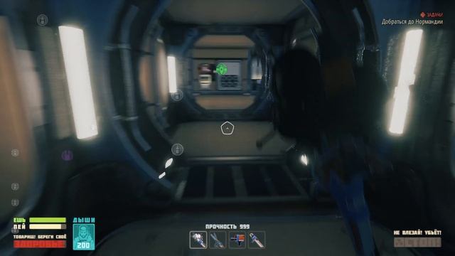 Breathedge #16  пока радиация