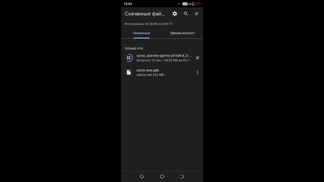 какскачать sonic x на android