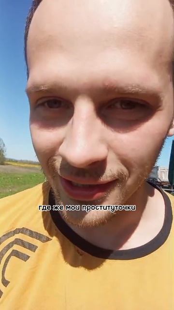 Издевается надо мной 😂