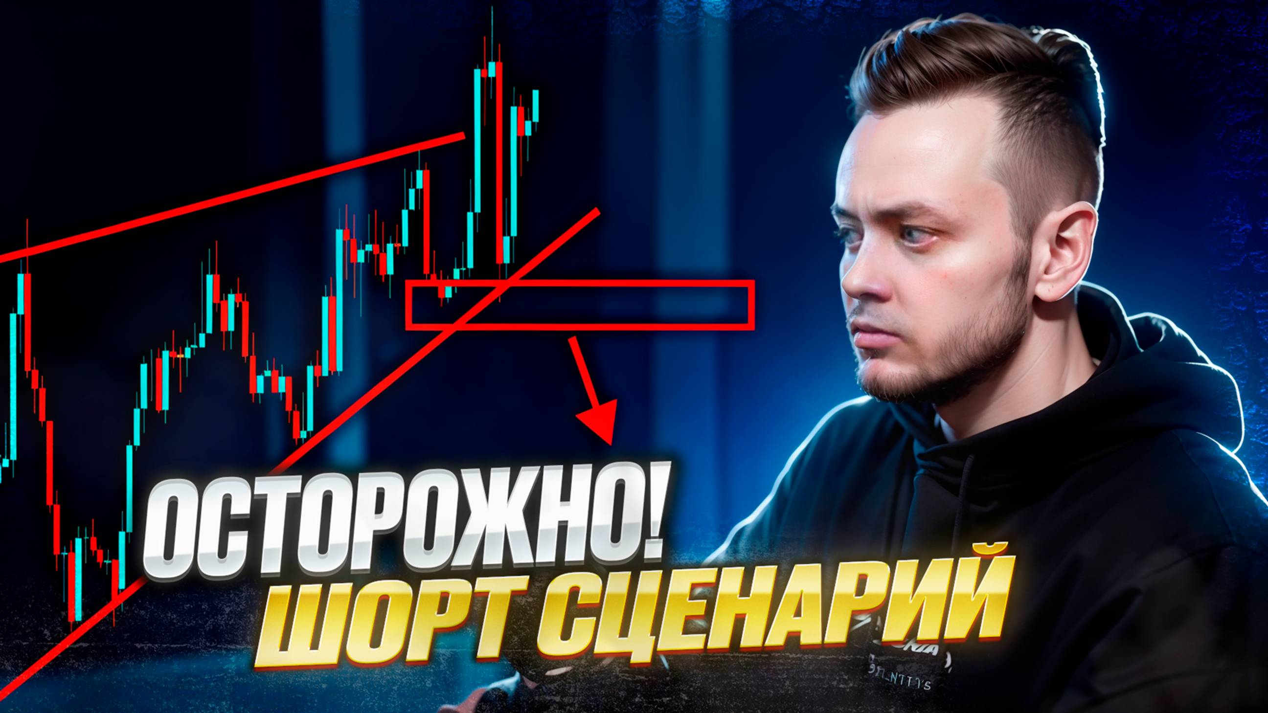 В ближайшие дни могут сбрить лонгистов.