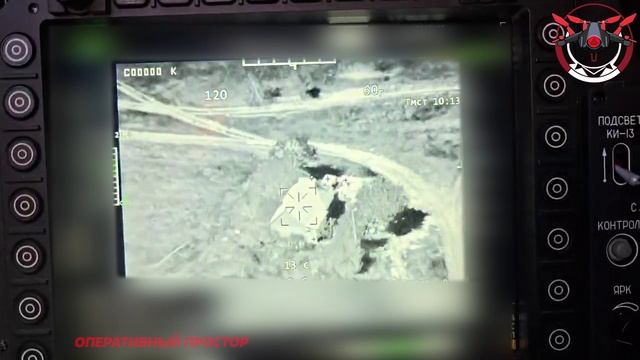 Уничтожение позиции операторов БПЛА ВСУ ударом ракеты ЛМУР Х-39 в н.п Заречное