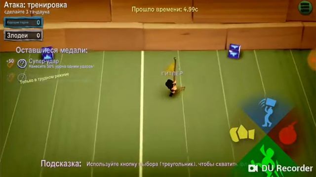 Играем в бомбер взлом