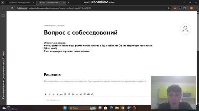 Что можно хранить в БД? Вопрос с собеседования СА