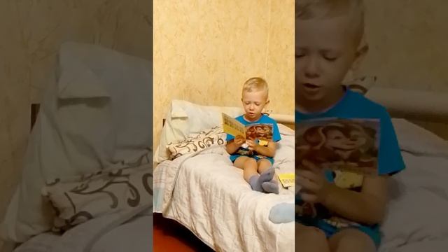 Славик читает сказки.