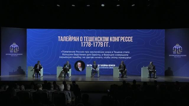 Конференция «Исторические русские земли. Национальная идентичность и самоопределение народов 23 мая