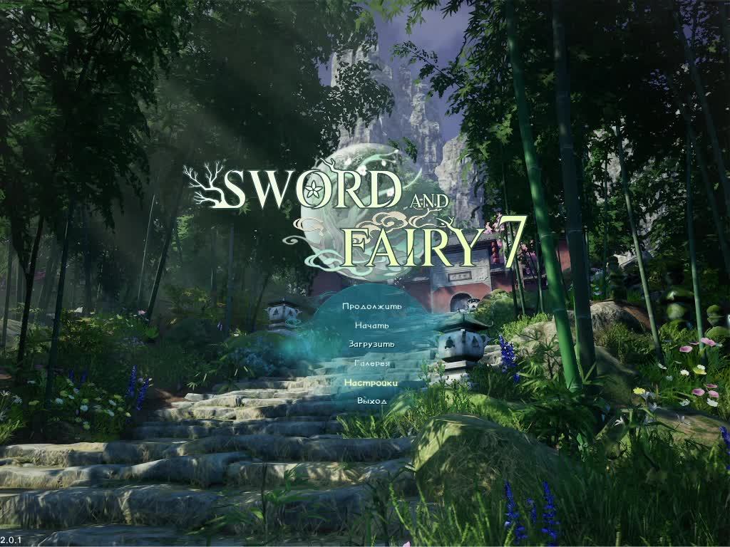 Sword and Fairy 7