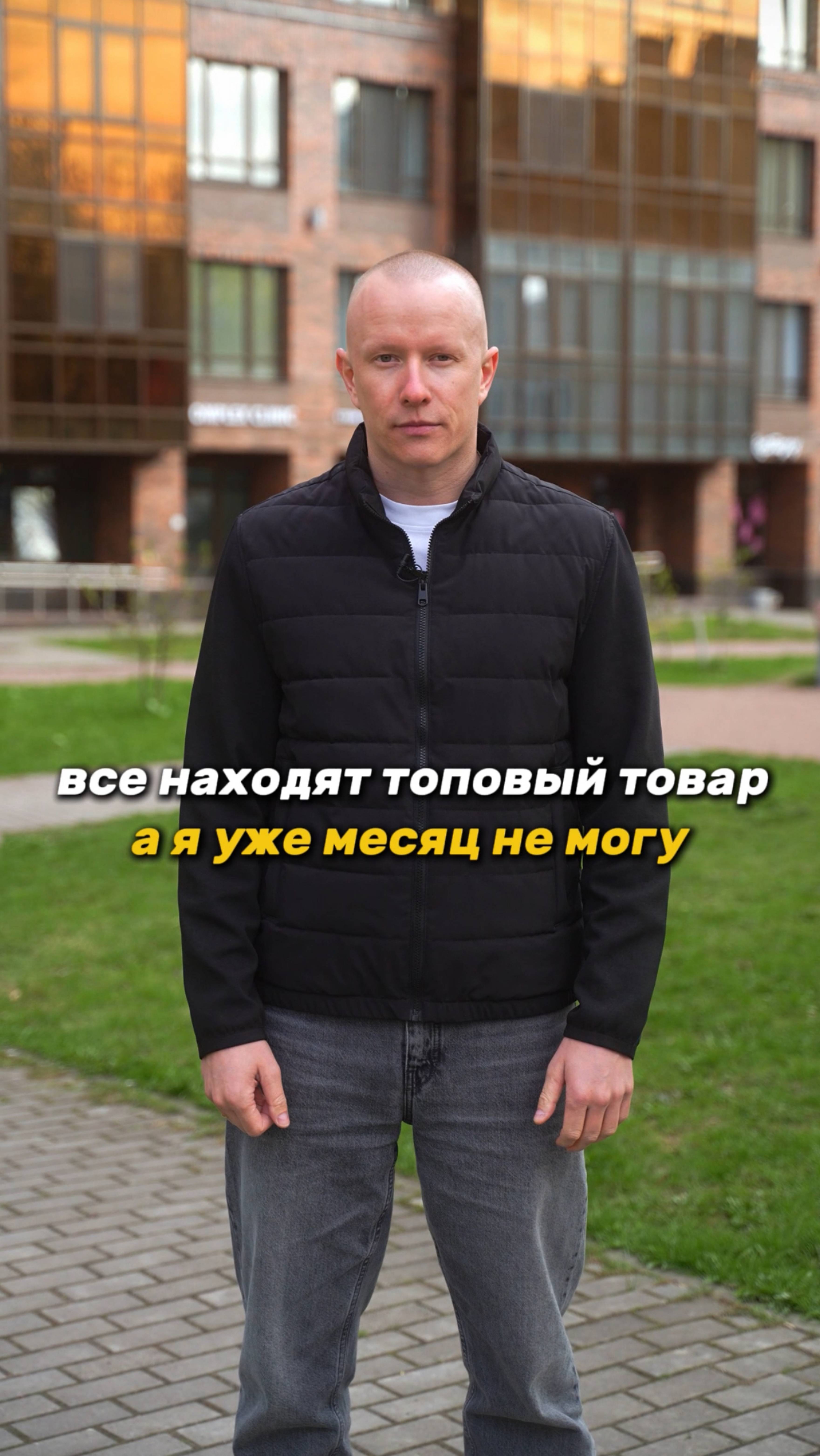 Как быстро найти прибыльную нишу на маркетплейсе за 1 час | Пошаговый разбор #WB #OZON #niша