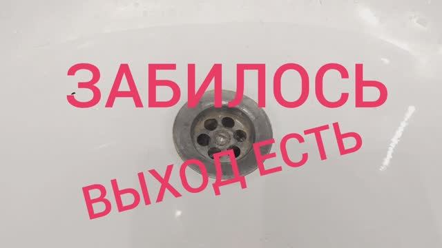 что за чудо
