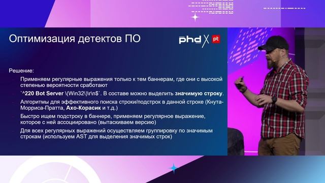 Предсказуемывай это! Анализируем интернет быстро, качественно, дешево