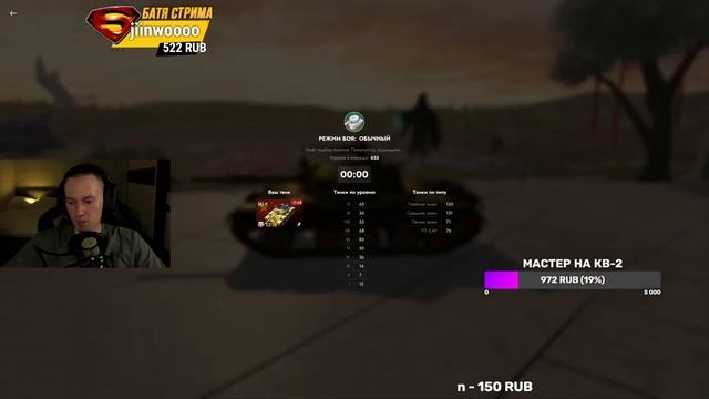 Красивый ДПМный путь к трем отметкам - 121b Tanks Blitz
