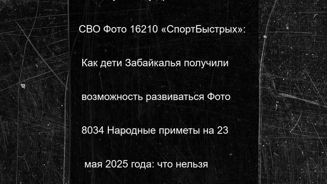 Белгородские футболисты обыграли столичную «Родину-М»