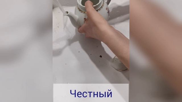 Средство спасатель!