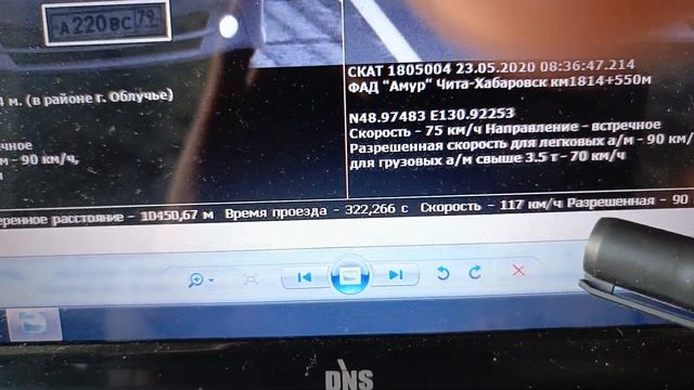 видеофиксация и расстояния  штраф ГИБДД
