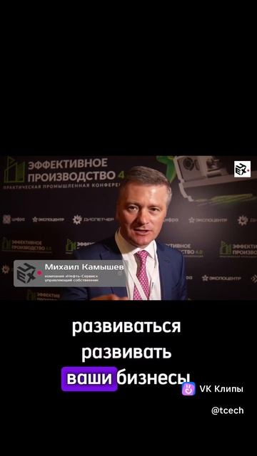 ЦЕХ на выставке «Металлообработка-2025» #цех #бизнес #производство #предприниматель