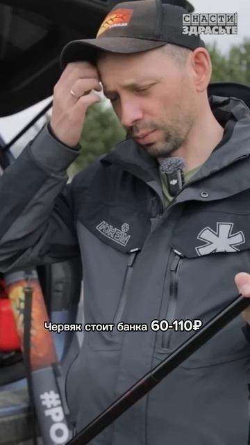 Сколько стоит СТАРТОВЫЙ БИЛЕТ в рыбалку?️ Проверяем в новом выпуске #снастиздрасьте