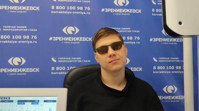 Отзыв о лазерной коррекции зрения в клинике "Зрение Ижевск", 88001009876
