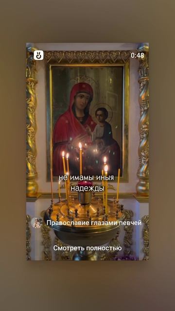 1729586433360.mp4Это в храме.