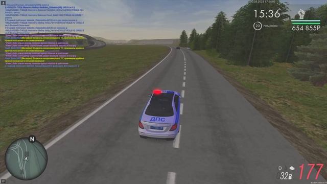 офф от рп2