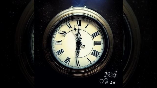 31 декабря 2008 год
На часах 22.24
Пишу эту песню только для тебя