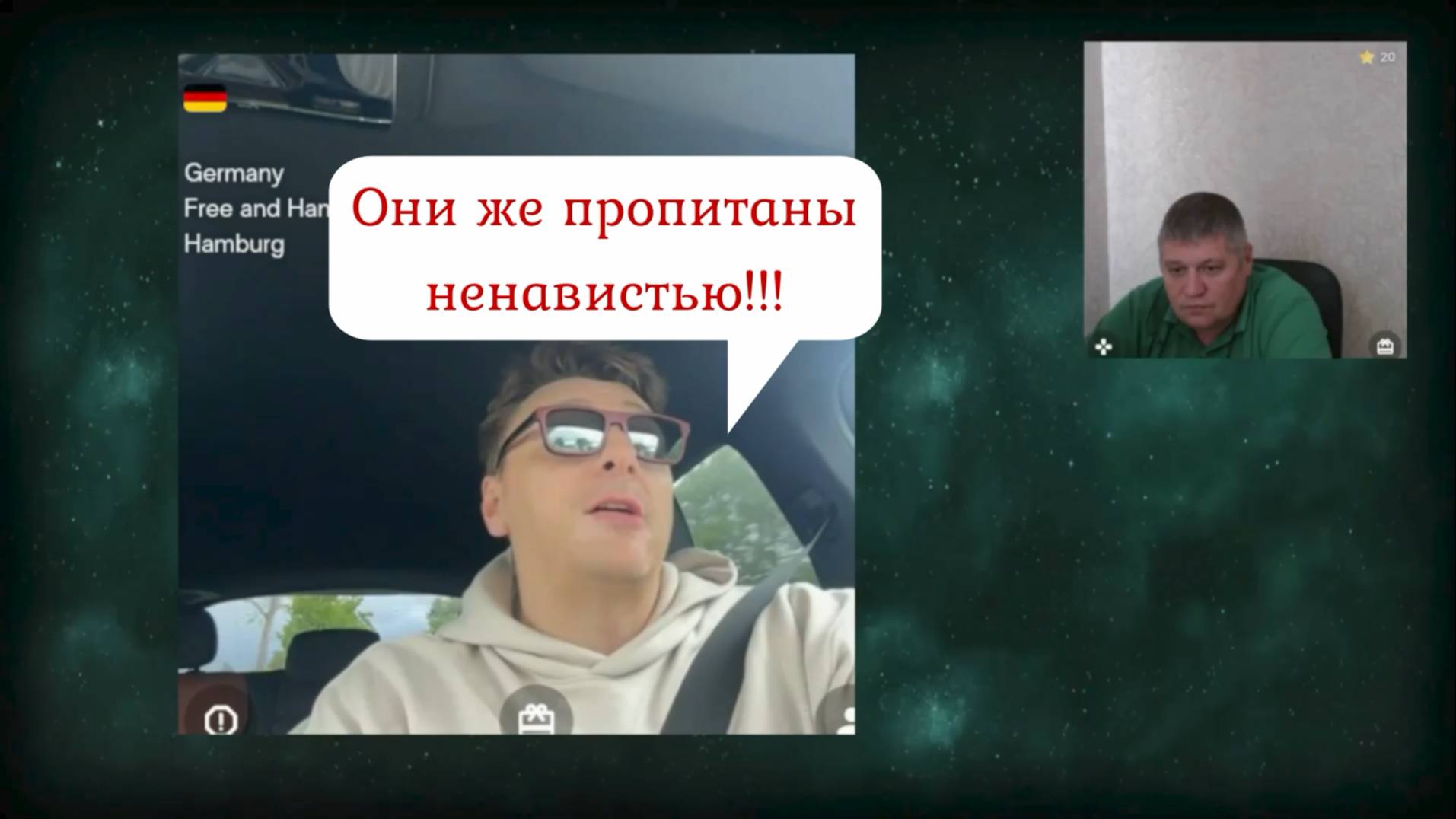 Как вы будете с такими соседями жить? 23.05.25