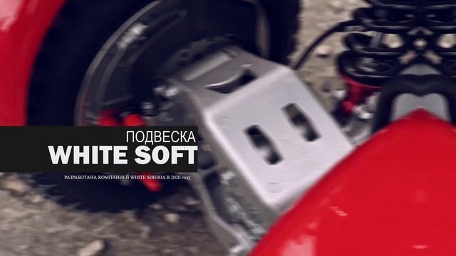 Промо WHITE SIBERIA PRO TRIKE IKRA 5000W