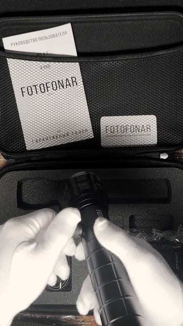 Фотофонарь - FOTOFONAR - MS v.2 (Комплект Travel)