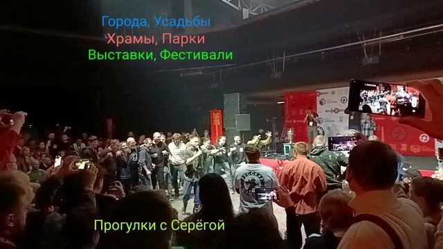 Этно-Фестиваль Сретение. Часть Третья