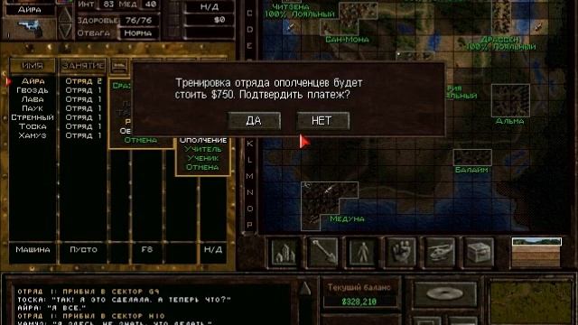 Jagged Alliance 2 - 020 (Ищем склады)