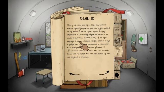 60 Seconds! Reatomized: Нужно рассчитывать только на себя!