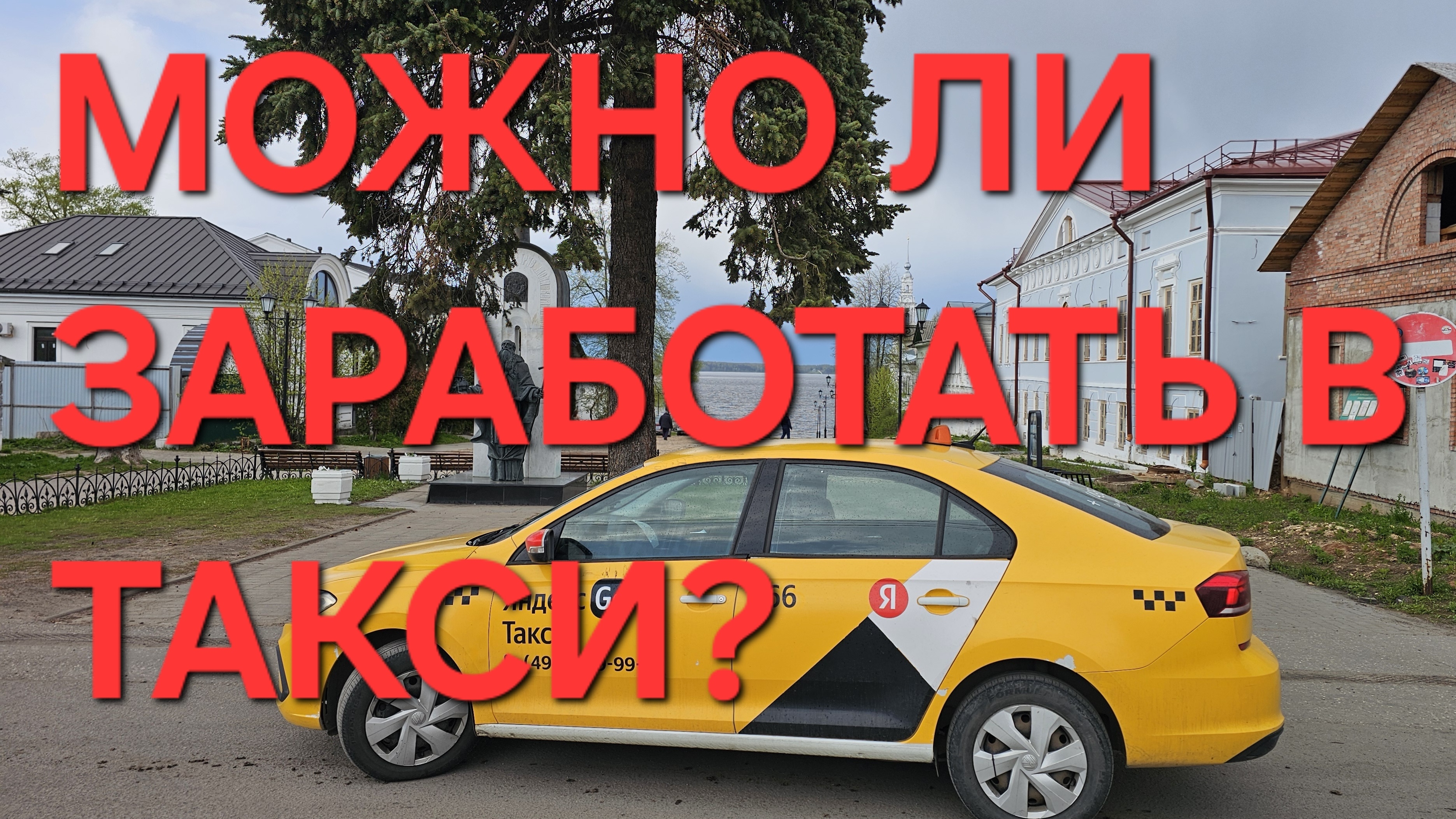 Сколько заработал с 1000 руб?