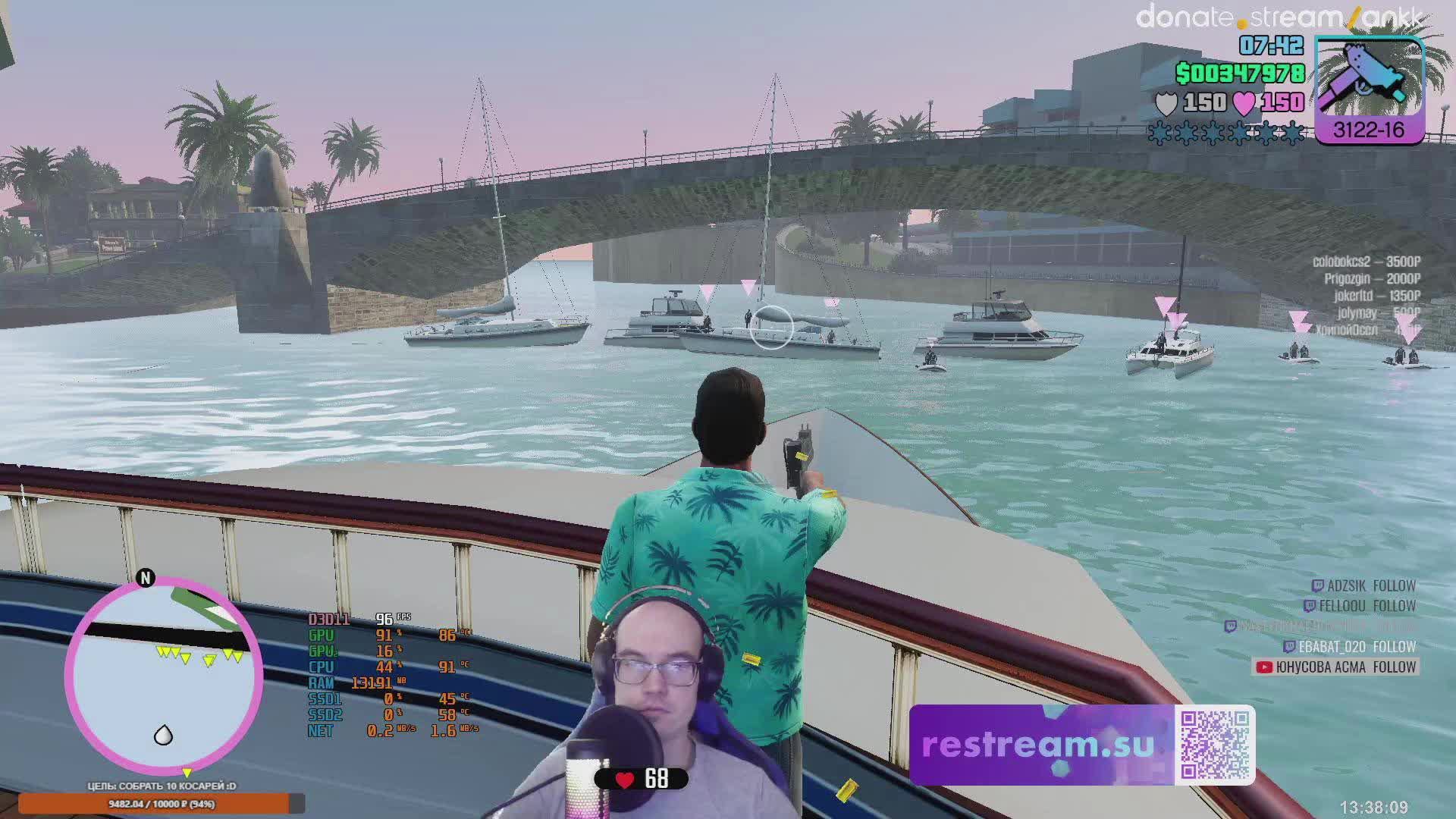 UnluckyStream323/2 GTA:VC DE | Restream.su