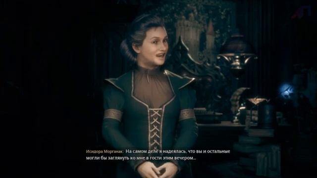 Прохождение Hogwarts Legacy На Русском. Часть 30