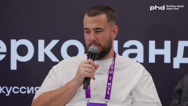 Суперкоманды
