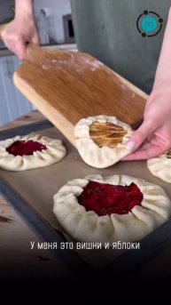 Творожная галета с ягодами и миндальными лепестками MolecularMeal (артикул на WB: 321064822)